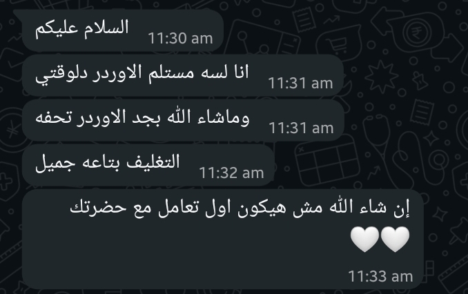 Client feedback 21